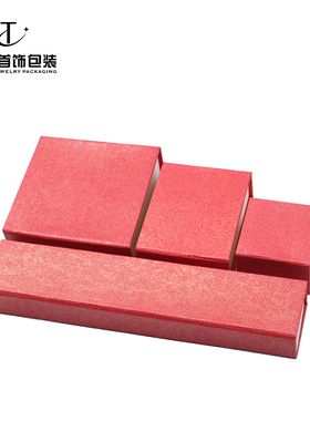 珠宝首饰珠宝首饰戒指手串包装盒