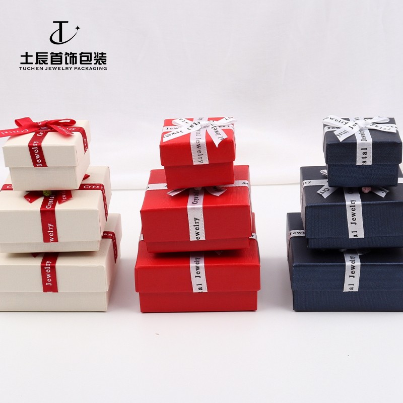 蝴蝶结丝带纸盒首饰包装盒子礼品盒饰品戒指吊坠项链耳钉收纳盒,淘宝优惠券,粉丝福利购,淘宝优惠卷