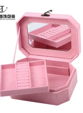 麂皮绒布饰品珠宝带锁包装盒