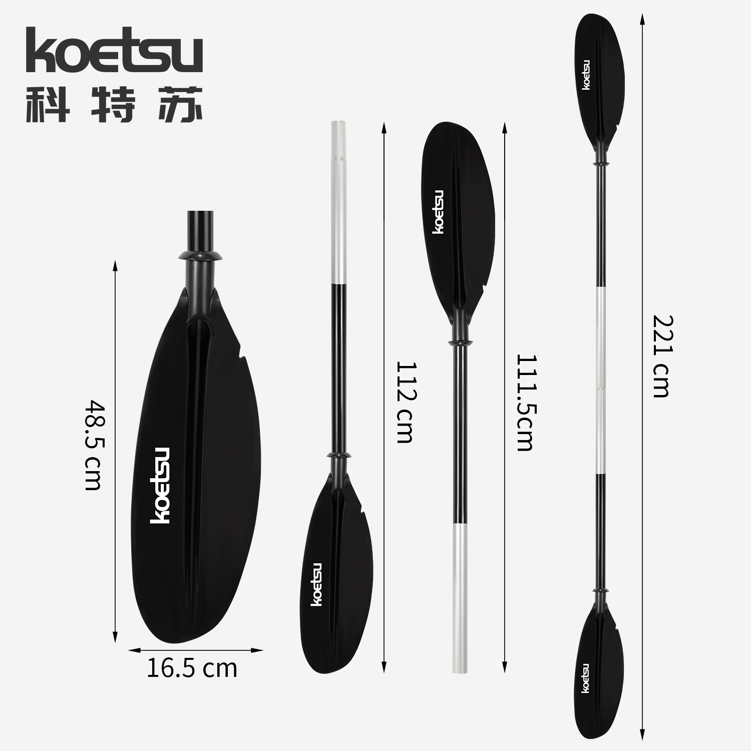 KOETSU科特苏两段双头桨皮划艇KAYAK铝合金划桨分段式双段独木舟 - 图2