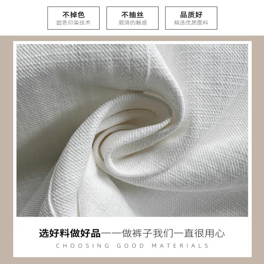 白色阔腿裤女2026春夏新款高腰宽松垂感休闲裤直筒慵懒风棉麻长裤,淘宝优惠券,粉丝福利购,淘宝优惠卷