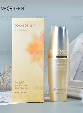 冬木古雨正品滋养保湿精华水