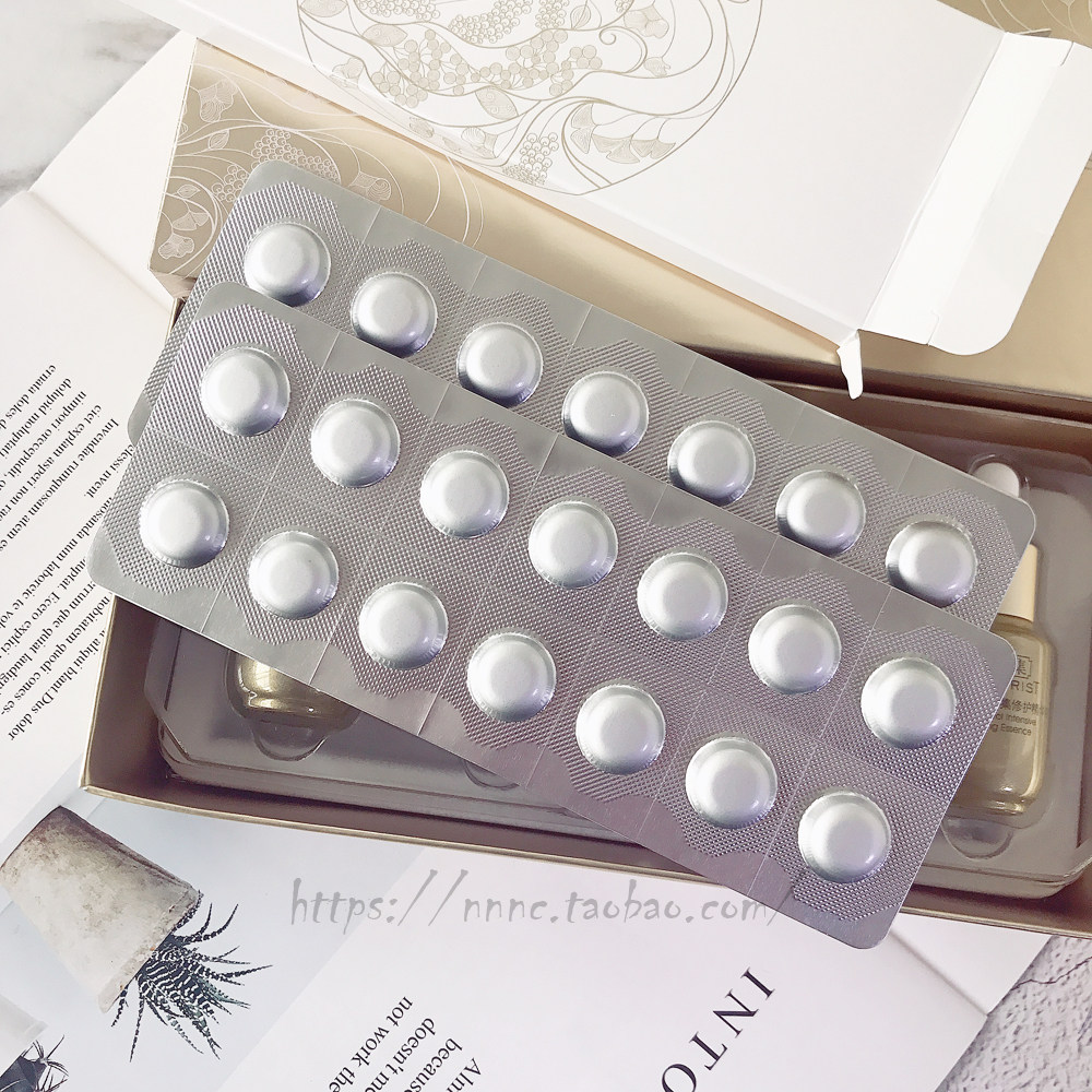 佰草集御五行焕肌密集40mg*精华液 小黄牛美妆液态精华