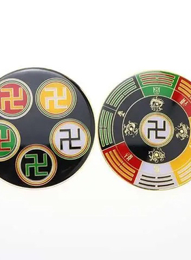 铜8.1公分双面五龙盘五龙镇朱雀玄武青龙白虎四兽摆件万字太极图