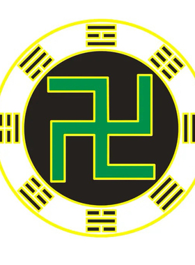 纯黄铜后数字天八卦6.5厘米万字墙贴太极八卦标牌易经用品定制