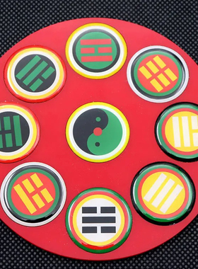 30公分黄铜版五行卦爻太极万字福盘太极墙五龙镇后天八卦盘补角