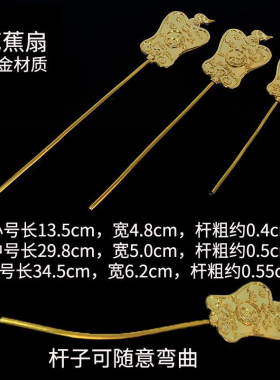 太上老君手上拿的浮尘拂尘法器小配件神像武器太乙真人八卦镜