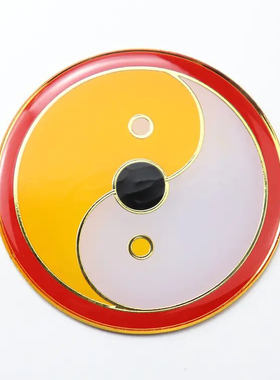 5CM中号黄铜潘氏版五行红绿中黄太极中白中黑中红中绿太极贴