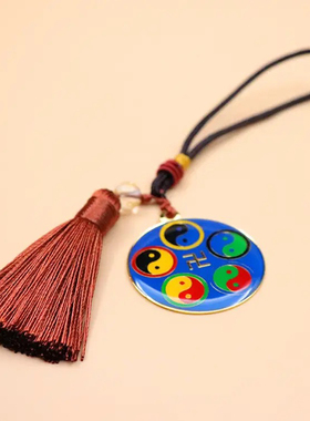 江氏版3.7CM单面五行太极钥匙扣汽车挂饰黄红蓝绿黑五色八卦