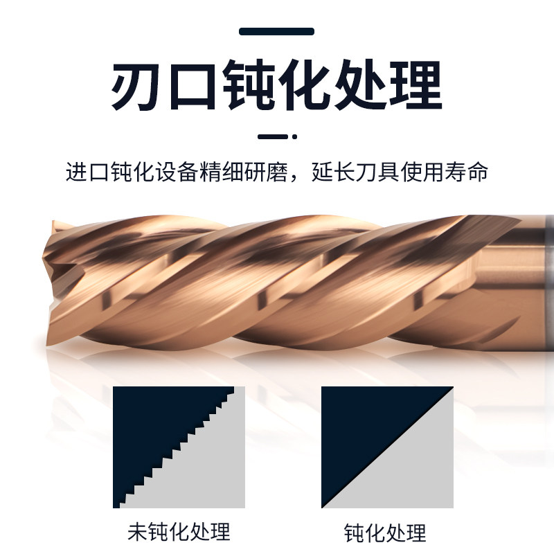 世杰60度钨钢铣刀合金钢用直柄立铣刀4刃平底涂层硬质CNC数控刀具,淘宝优惠券,粉丝福利购,淘宝优惠卷