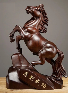 花梨木雕马摆件实木马雕刻工艺品红木马摆件木马摆件家居开业礼品