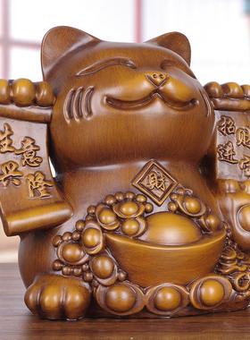 实木雕招财猫摆件店铺开业礼品收银台前台家居客厅装饰发财猫礼品