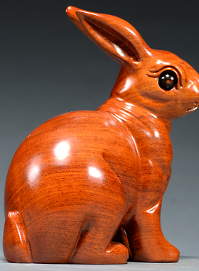 花梨木雕兔子摆件实木十二生肖兔家居客厅红木质动物装饰工艺礼品