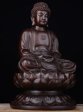 木雕摆件释迦牟尼实木质雕刻佛祖如来佛像阿弥陀佛红木头工艺礼品