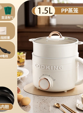 一人食小型电热火锅迷你多功能泡