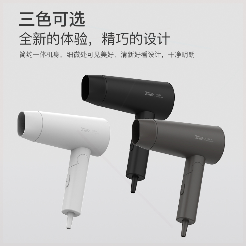 泊为bowei电吹风可折叠吹风机五宿家用吹风筒客房星级酒店宾馆民 - 图0
