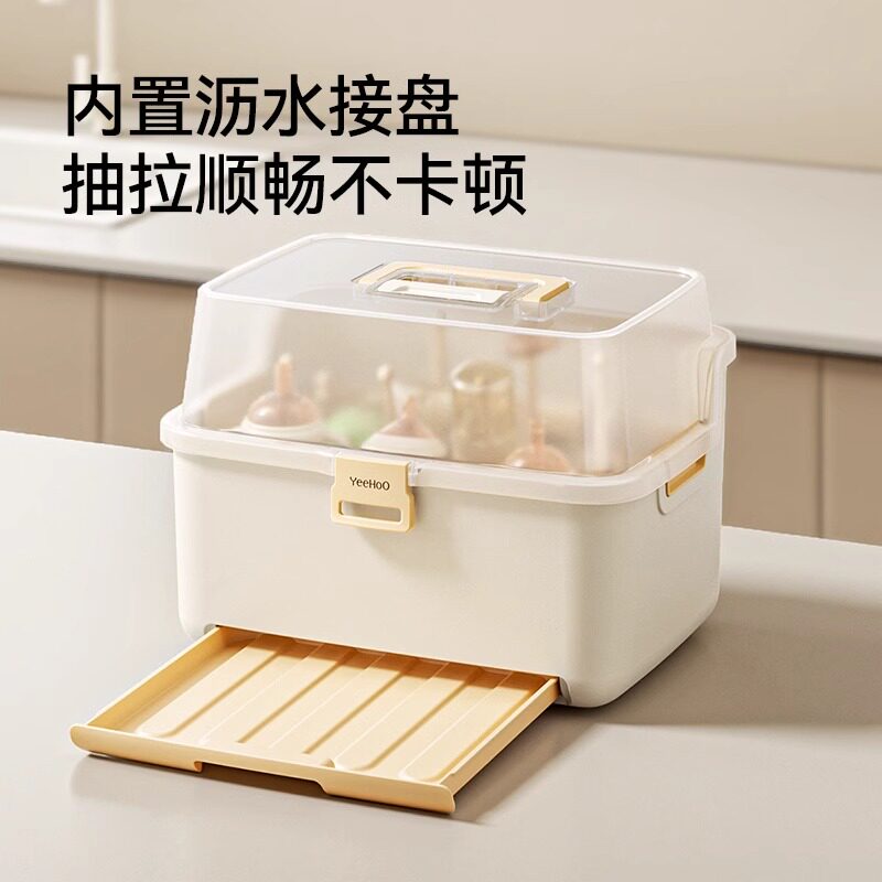 YeeHoO英氏奶瓶沥水架婴儿宝宝辅食餐具大容量收纳盒防尘箱置物,淘宝优惠券,粉丝福利购,淘宝优惠卷