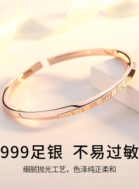 免费刻字莫比乌斯环手镯