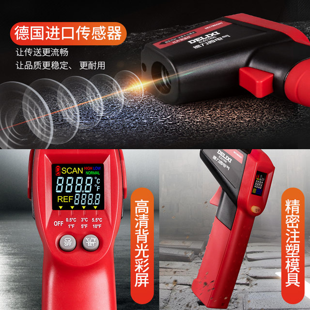 Delixi Electric High Precision Infrared Thermometer