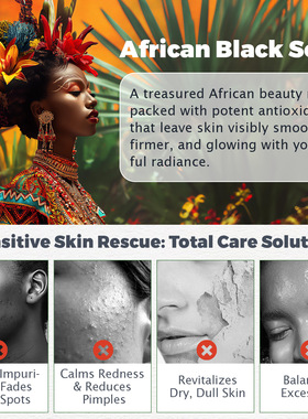 ELAIMEIAfricanBlackSoap
