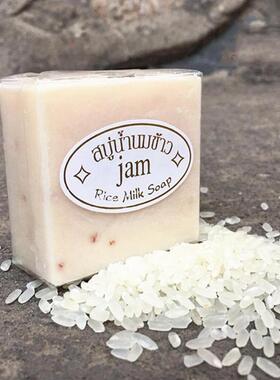 RiceMilkHandmadeSoap手工皂