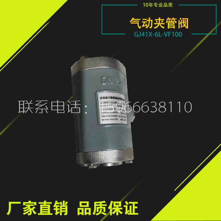 定制火车厕所真空集便器专用DN40 /MPP50 VMP气动夹管阀 管夹阀 - 图1