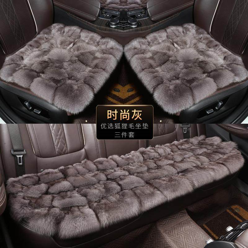 狐狸毛冬季汽车坐垫方垫三件套保暖皮毛一体女神款通用方座垫