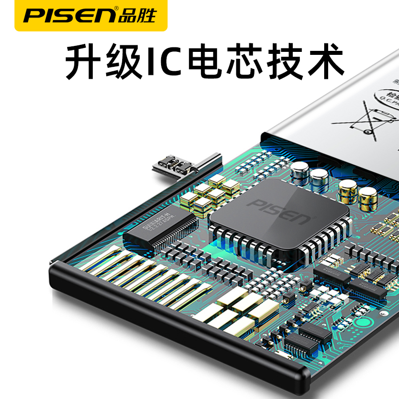 品胜适用oppor11s原装电池r7s r7plus A33 R11正品大容量r9splus r9plus r15 17内置电板r9s r9tm r9m RenoK3 - 图2