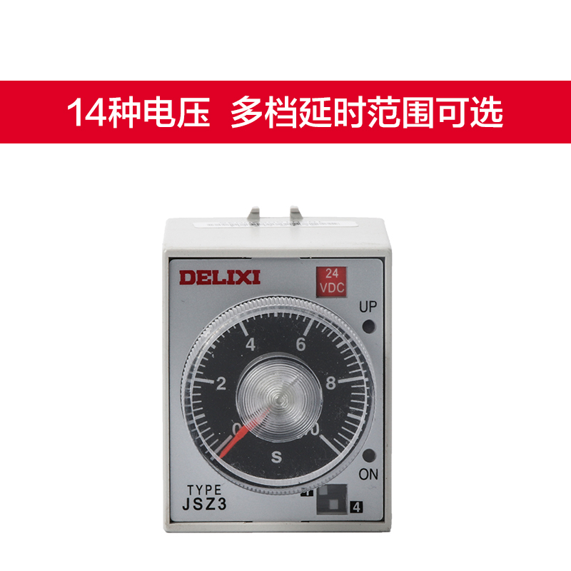 德力西JSZ3A-A/B/C/D/E/F/G时间继电器 0.5S/5S/30S/3M ST3P - 图3