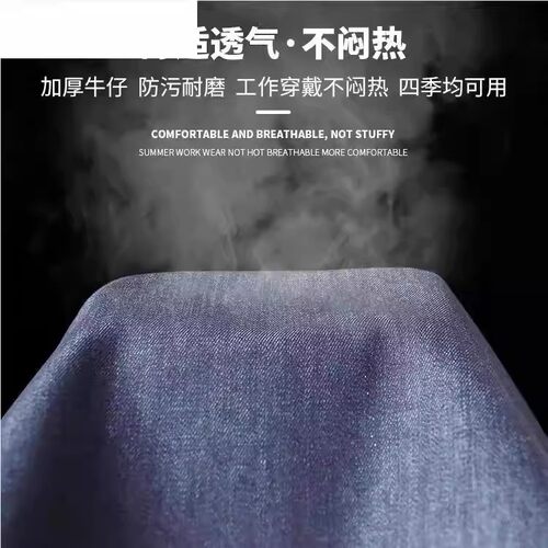 牛仔围裙成人电焊工厂耐磨防污加长围腰男女加厚帆布劳保工作罩衣 - 图2