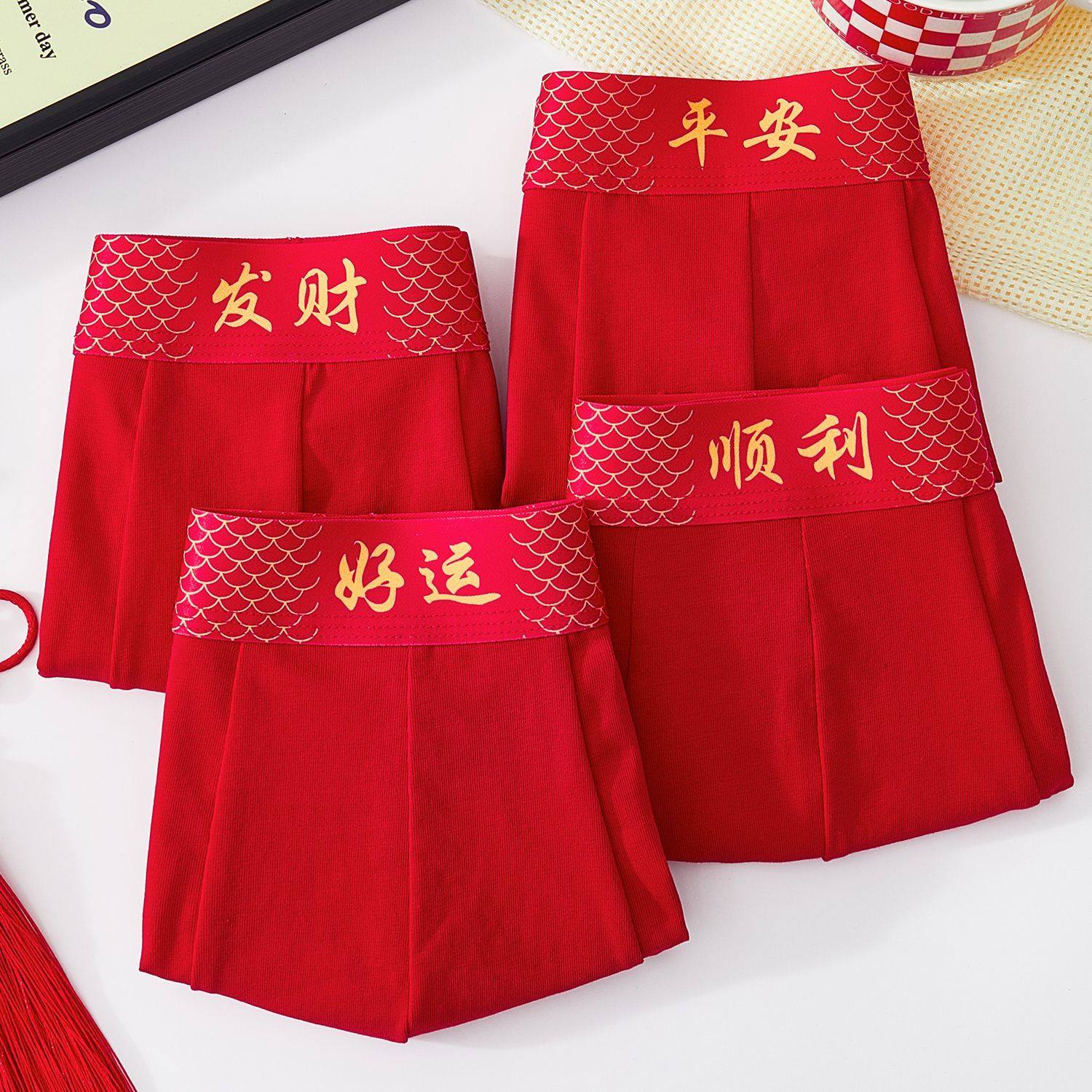 新款本命年大红男士内裤结婚喜庆高档男短裤纯棉透气吸汗男生裤头,淘宝优惠券,粉丝福利购,淘宝优惠卷