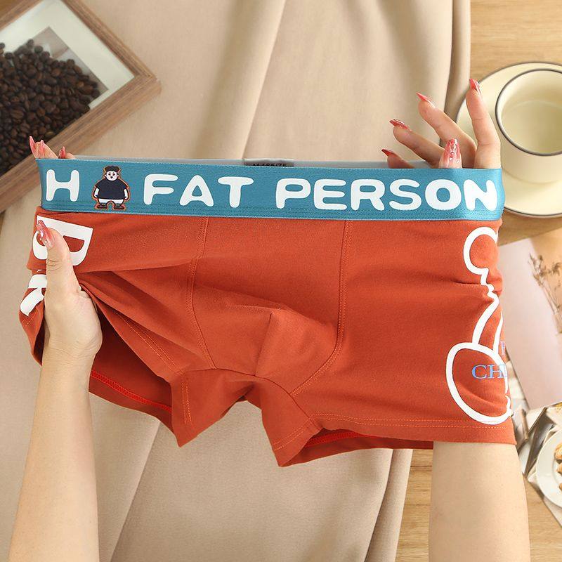 新款男士内裤男平角裤纯棉男生大码底裤裤头潮流运动男款四角短裤,淘宝优惠券,粉丝福利购,淘宝优惠卷