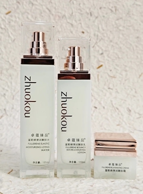 卓蔻臻品富勒郗系列抗皱润弹嫩肤抗皱淡化细纹补水保湿套组正品
