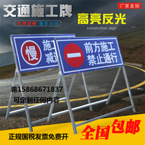 Forward Road Construction Signs Traffic Safety Signs Warning Signs Engineering Bulletin Board Guided Reflective Signs Order