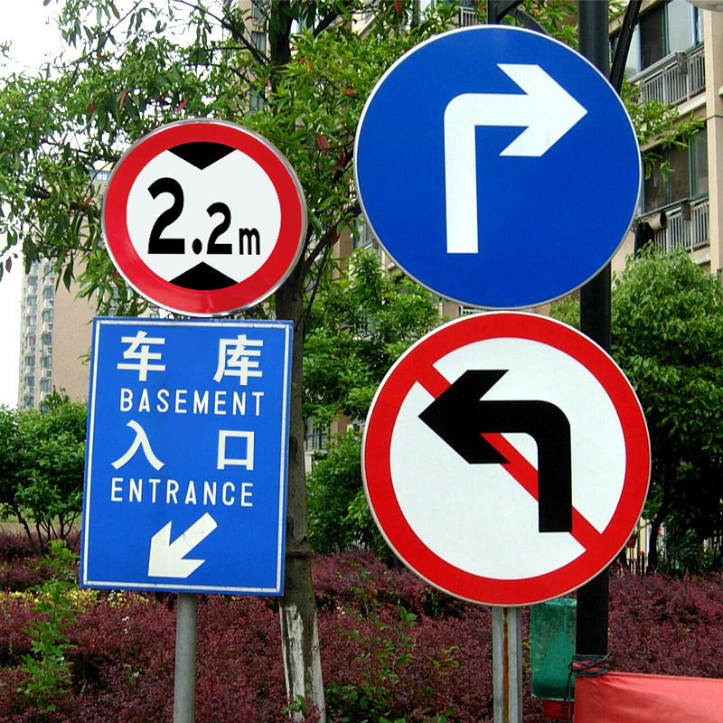 限速标志牌5公里厂区交通标示牌限高20圆形定制道路限宽10指示牌 - 图2