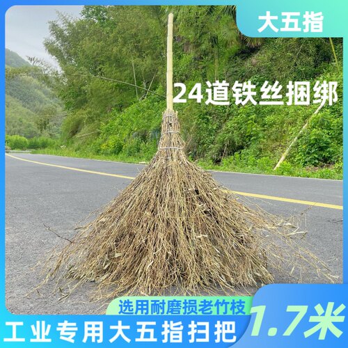 户外竹扫把庭院马路环卫笤帚工厂竹子保洁扫把落叶石子工地大扫帚 - 图3