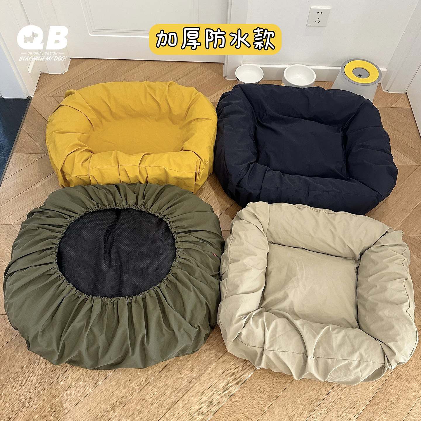 宠物防水狗窝套防脏防污耐抓床笠床罩窝垫保护套换洗外套可拆洗,淘宝优惠券,粉丝福利购,淘宝优惠卷