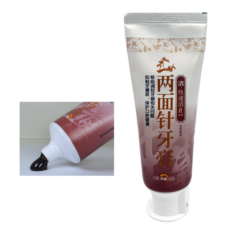 两面针中药消 快速消止牙痛牙膏110g正品牙龈护理清火口腔清洁