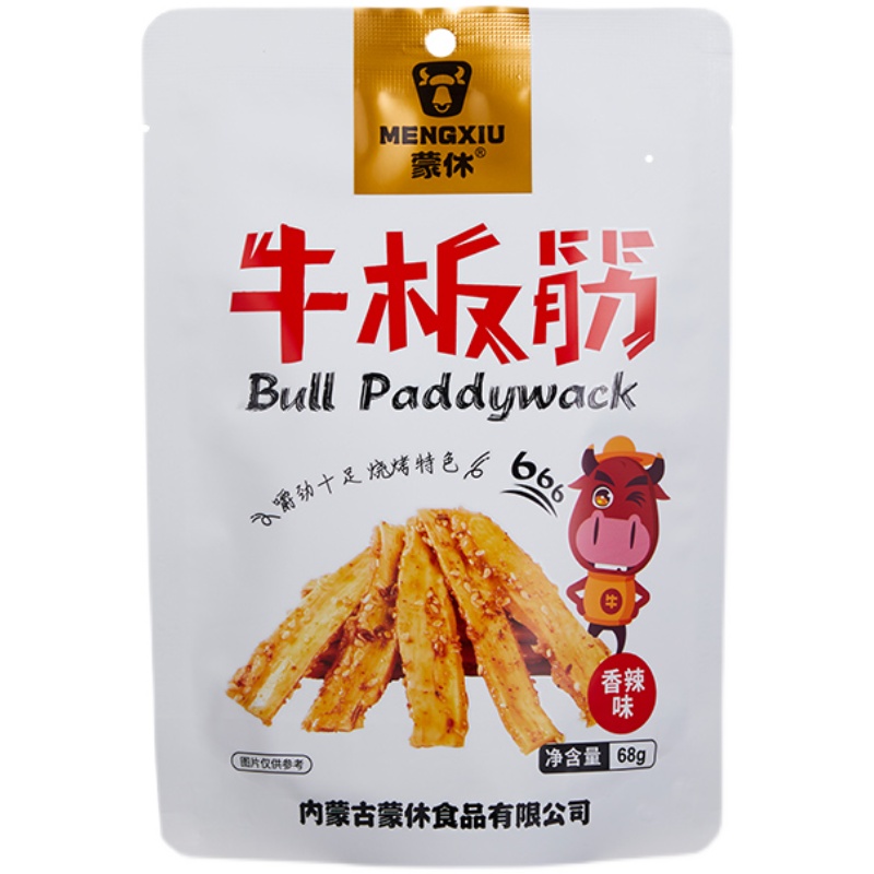 蒙休正宗内蒙古牛板筋100g 烧烤味香辣味小包装即食熟食牛肉 零食 - 图3