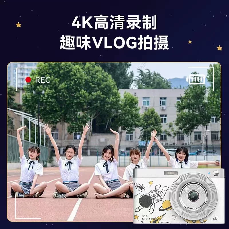 Студентская цифровая камера детская камера Campus HD ретро CCD портативная маленькая VLOG входная карта الجهاز