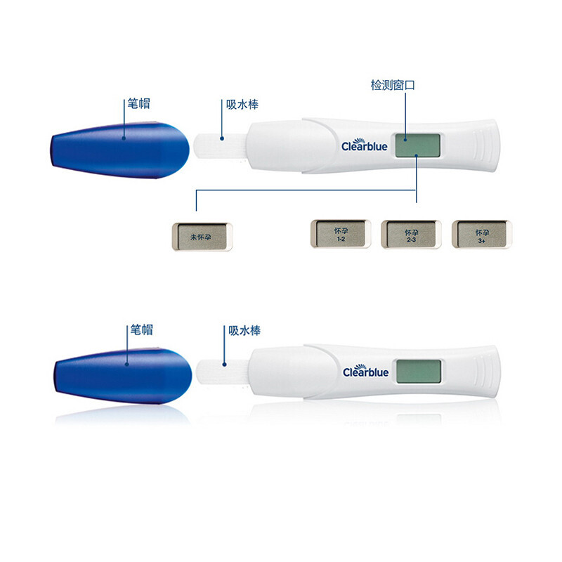 可丽蓝电子验孕笔早早孕试纸验孕棒女性怀孕在家测HCG孕周旗舰店-图0