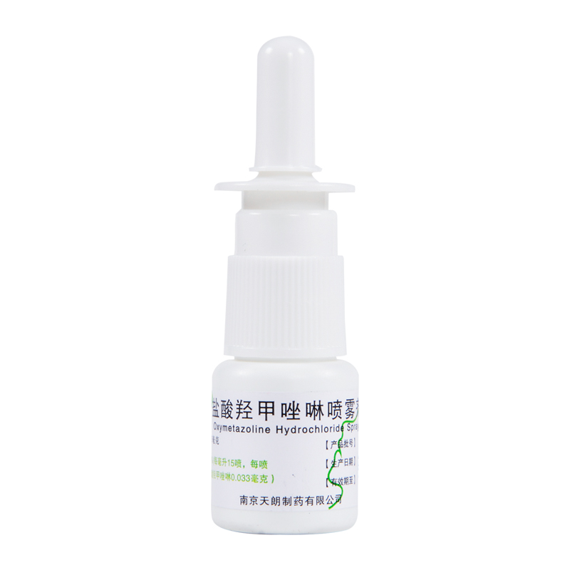 常吉 盐酸羟甲唑啉喷雾剂10ml 急慢性鼻炎喷剂过敏性鼻炎鼻窦炎 - 图3