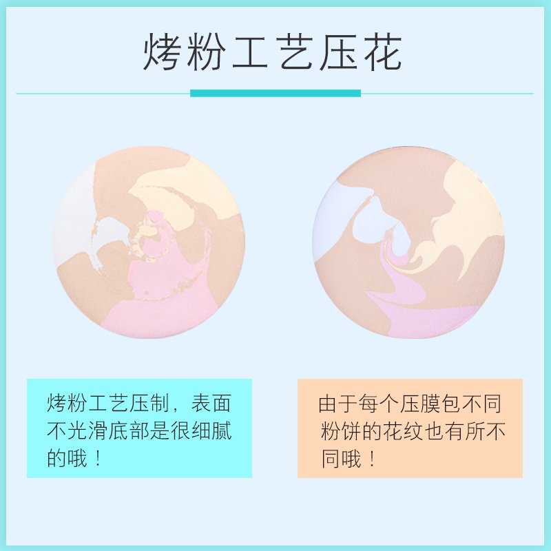 兰瑟炫色修颜蜜粉饼控油定妆女蜜粉 至爱名妆粉饼
