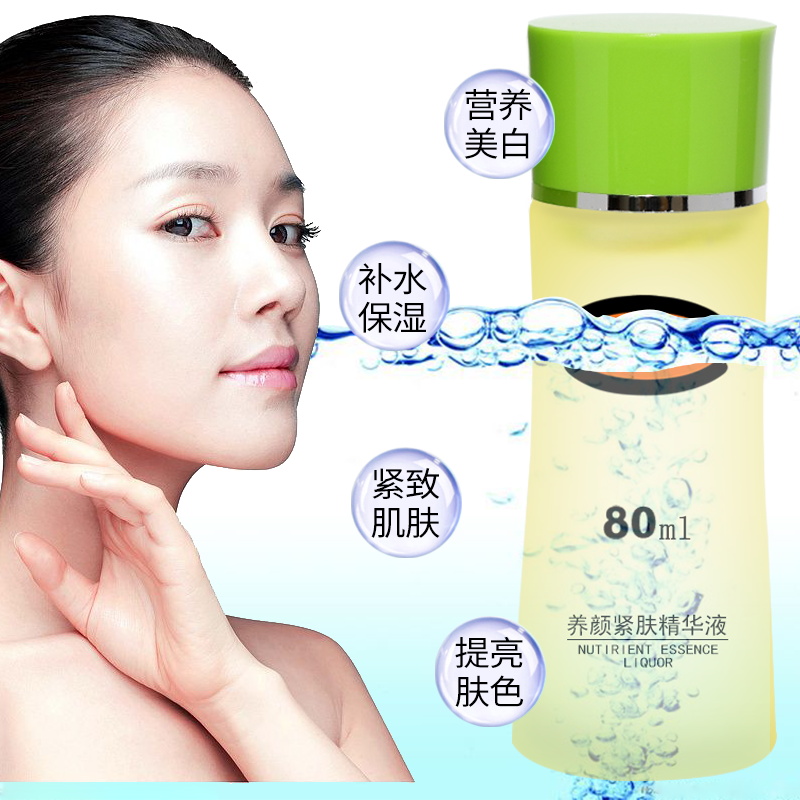 馥佩紧肤精华液保湿补水磨收缩毛孔提位紧致控油女面部护肤精华水 馥佩紧肤精华液保湿补水磨收缩毛孔提位紧致控油女面部护肤精华水