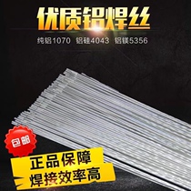 aluminum welding wire aluminum welding rod argon arc welding 5356 aluminum magnesium 4043 aluminum silicon pure aluminum 10705356 aluminum magnesium welding wire straight strip