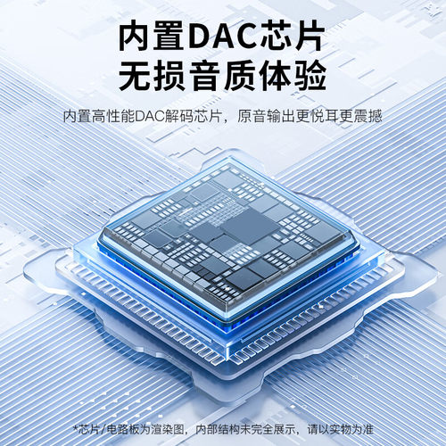 秋叶原typec耳机转接头type c圆孔耳机转换器接口DAC解码芯片typec转35mm音频线适用于OPPO荣耀三星苹果手机 - 图0