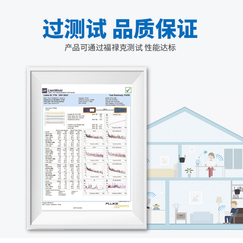 秋叶原超五类网线家用cat5e纯铜工程监控POE专用双绞线305m米整箱 - 图3