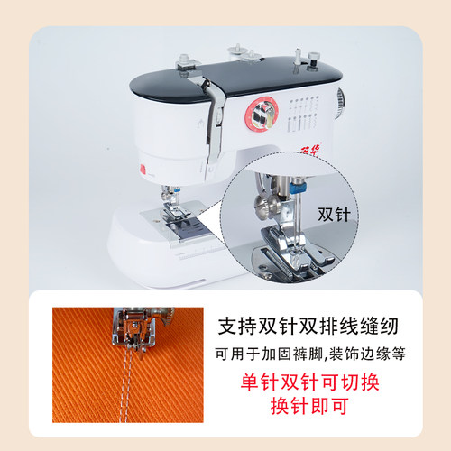 芳华519能做芭比娃娃衣服的家用小型缝纫机 电动锁边多功能裁缝机 - 图2