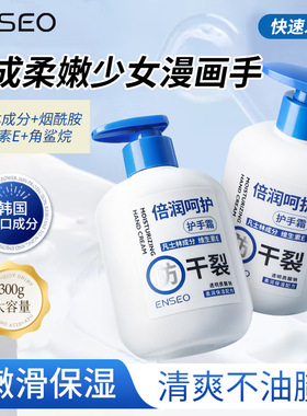 凡士林护手霜大容量皮肤补水保湿滋润维生素E身体乳手霜倍润呵护