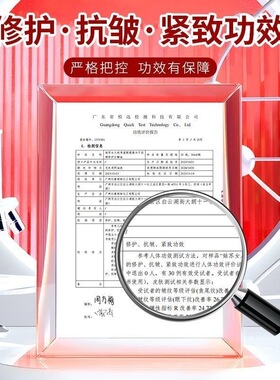 姑苏女人14天抗皱+修护纯角鲨烷超微分子抗皱修护分解油精华